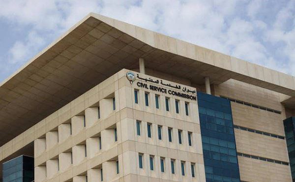 CSC starts certificate verification of non-Kuwaiti employees