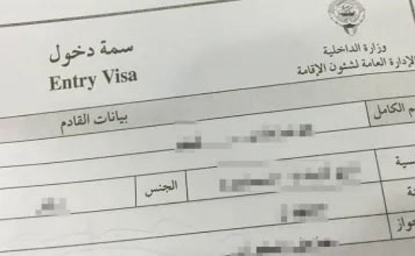 MoI gets tough as more visit visa violators