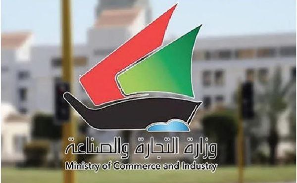 Ministry of Commerce and PAM plan new framework for Article 19