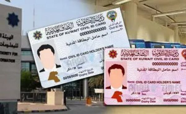 PACI expenses exceed revenues by KD 23m