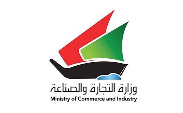 Commercial license linked to disclosure of real beneficiary