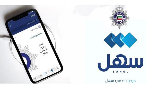 '500 vehicle transfers processed in first hours of new 'Sahel' service'