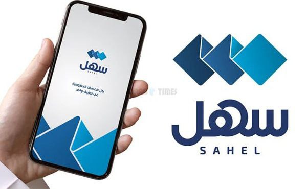 Sahel adds services for domestic driver licenses