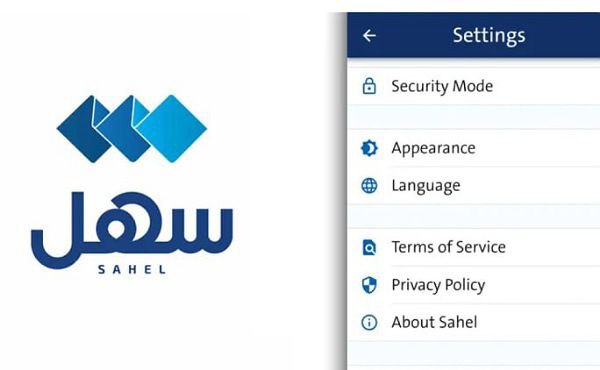 Long-Awaited English Version of Sahel App Launched