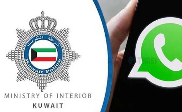 WhatsApp Scam - Expat Cheated for 98 Dinars Through Fake Product Offer