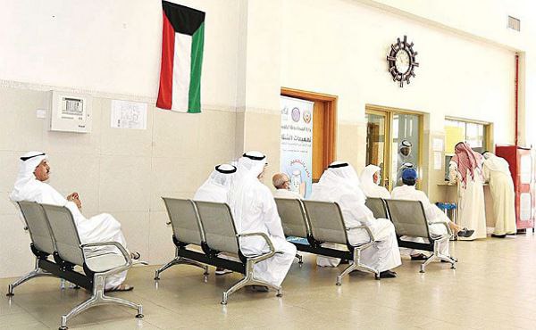 Afya-3 medical coverage is accessible for retired folks in Kuwait till September 15