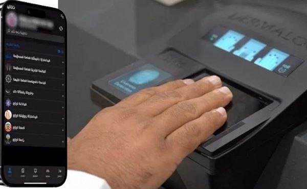 Biometric fingerprint services for residents available daily from 8 am to 8 pm at Forensic Evidence Centers: MoI