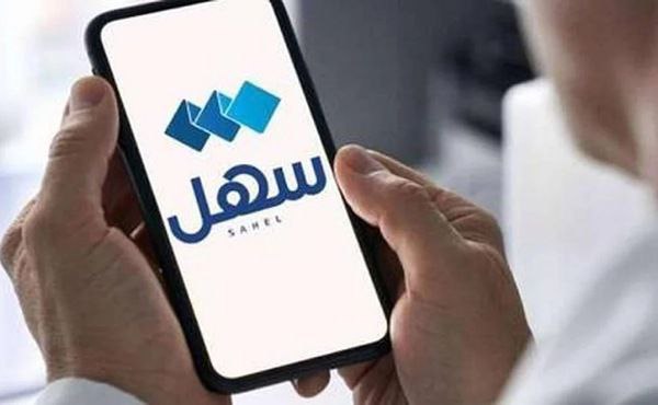 Travel ban, rent and fine payments simplified with 'Sahel' app