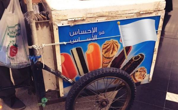 Kuwait Freezes Ice Cream Cart Licenses Over Health Concerns
