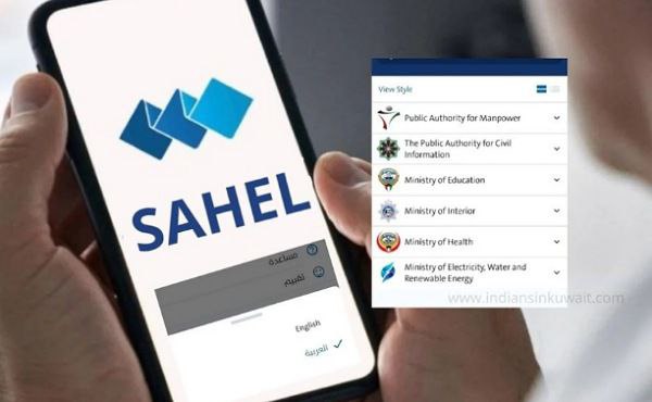 Kuwait citizens can now submit complaints Via 'Sahel' app and WhatsApp