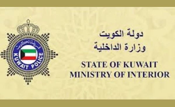 Travel Advisory For Kuwait International Airport During GCC Summit Road Closures