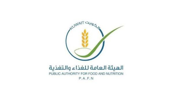 Kuwait Food Authority to Introduce New Service Fee