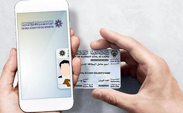 Five-Year Civil IDs Issued for Wives of Kuwaiti Citizens with Revoked Nationality