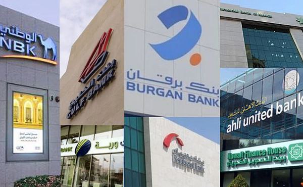 Kuwait Banks Look to Revise Working Hours for Upcoming Ramadan
