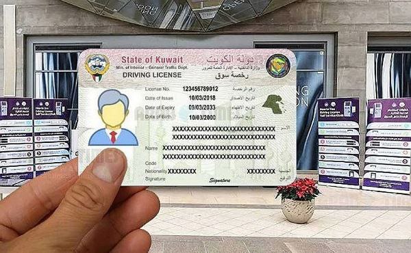 New changes to Kuwait’s driving license rules for citizens and expats in 2025