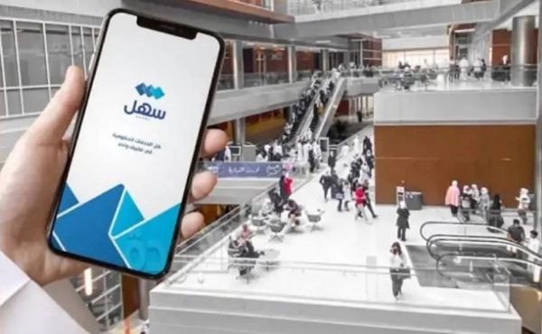 Kuwait’s DGCA launches real-time weather warning service via Sahel app