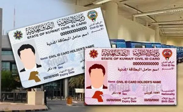Addresses of 500 Residents Deleted, Failure to Update Will Incur KD 100 Fine