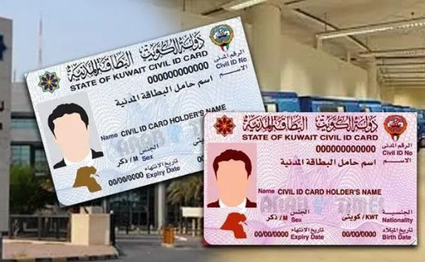 PACI calls on 591 Expats to update their addresses to avoid KD 100 fine