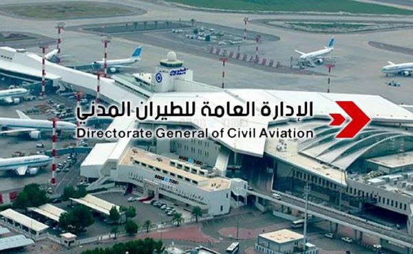 Kuwait Reopens Airspace, Resumes Normal Flight Operations