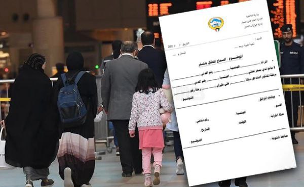 Why Is Fathers’ Consent Important for Children’s Travel Abroad in Kuwait?