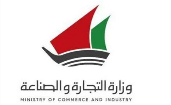 Ministry of Commerce streamlines licensing to boost small businesses