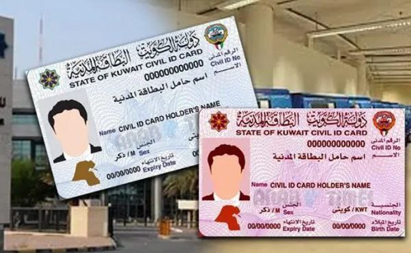 One Month to Comply or Pay: PACI Cracks Down on 546 Outdated Addresses in Kuwait