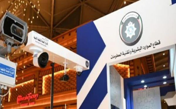 No Hiding In Kuwait - New AI Cameras Can Spot You In Seconds