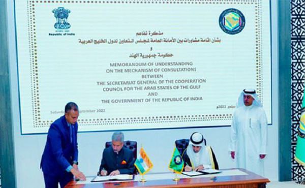 India Signs MoU with Gulf Cooperation Council to Facilitate Consultation