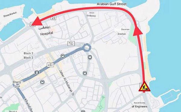 Driving To Amiri Hospital? Arab Gulf Street Is Closed